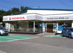 HondaCars南佐渡